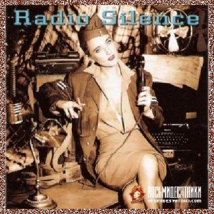 RADIO SILENCE – RADIO SILENCE (1997)